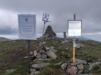 гора Бребенескул 2038 м. гора Бребенескул 2038 м.